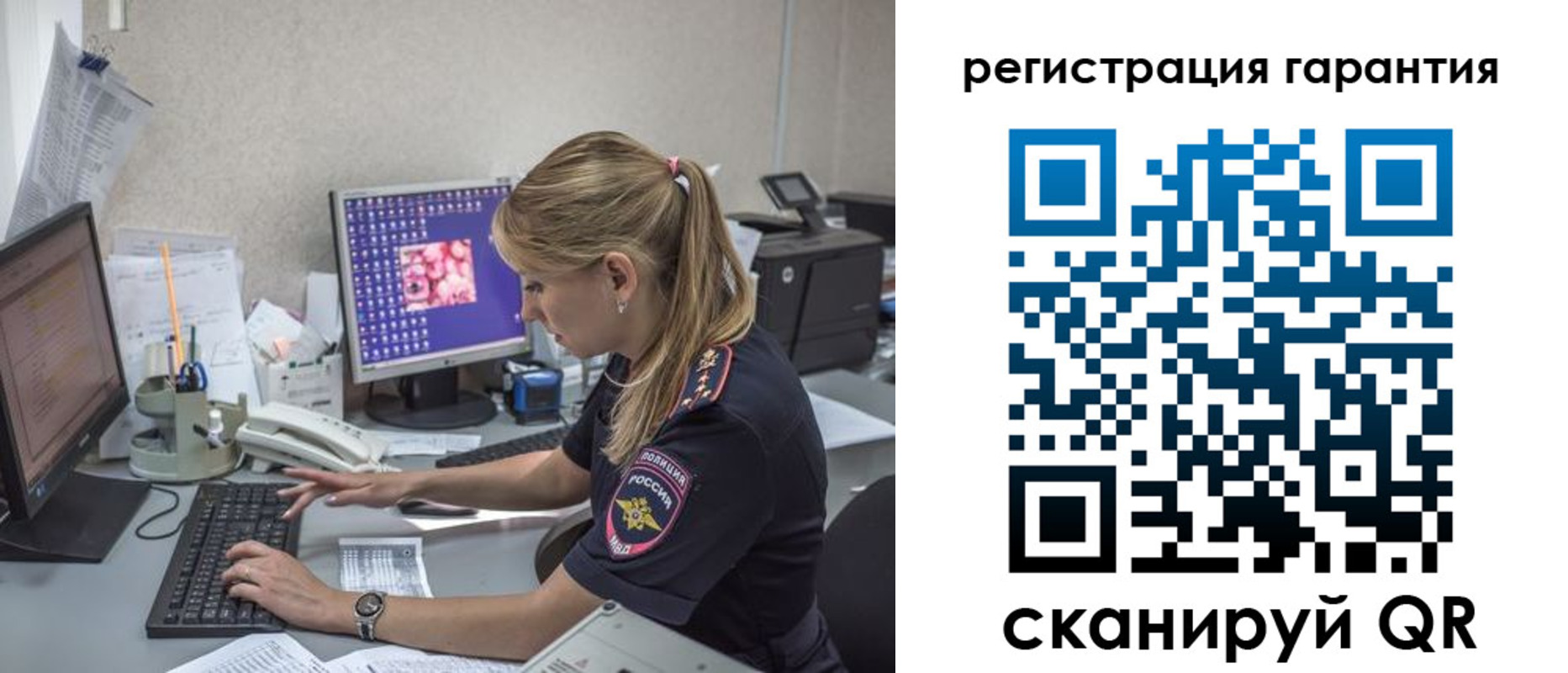 временная регистрация собственник в Тимашёвске